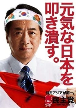 鬼怒川の堤防決壊で“レンホー災”というフレーズまで登場　蓮舫議員「悪質なデマに注意をお願いします」