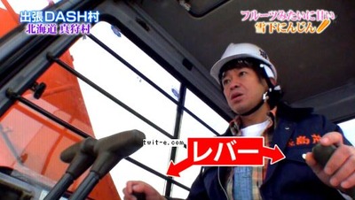 TOKIOに挑戦してほしい職業TOP10　3位:猟師 2位:酪農家　1位は…