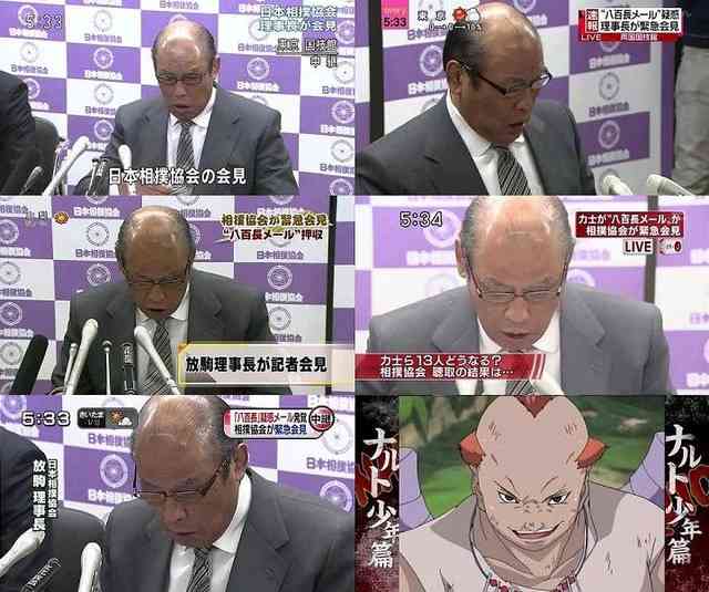 TOKIO城島茂、“重機”特番でMCに歓喜「僕にとってのアイドル」