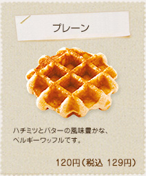 微妙なポジションにあるお菓子を語ろう