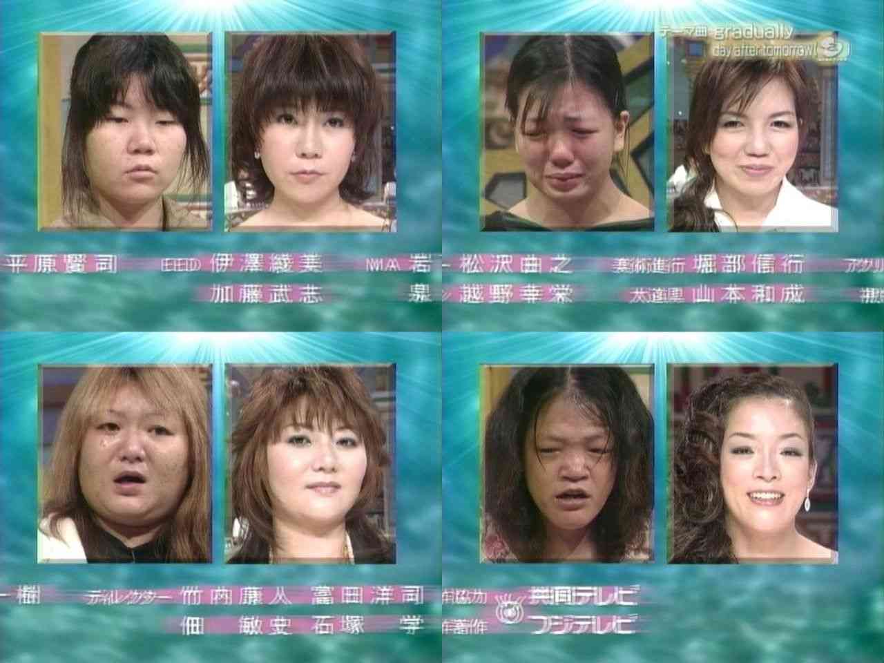 超がつくブス集まれ