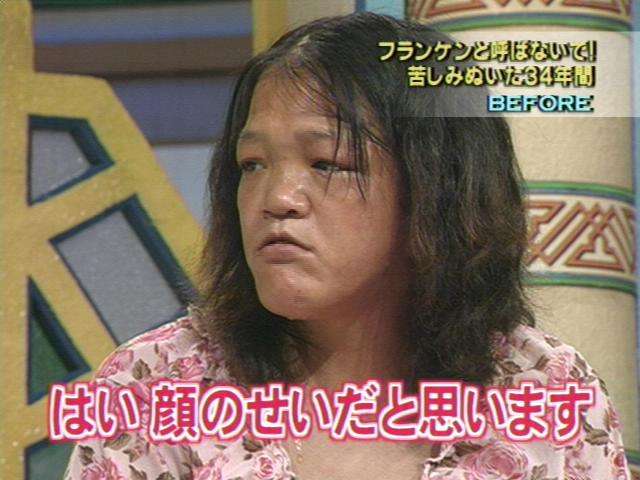 超がつくブス集まれ