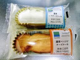 ファミリーマートでオススメ&美味しい商品。