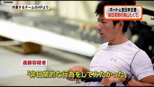レイプ未遂で“手紙”残し逮捕されたNTT東日本社員の素性「連続12回オナニー」「風俗1日4軒ハシゴ」