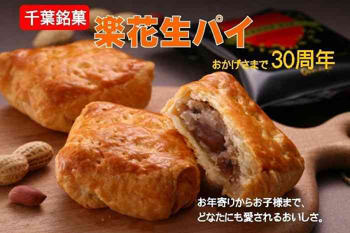 もらってうれしい「ご当地銘菓」ランキング、「白い恋人」や「赤福」を抑えて1位に輝いたのは...