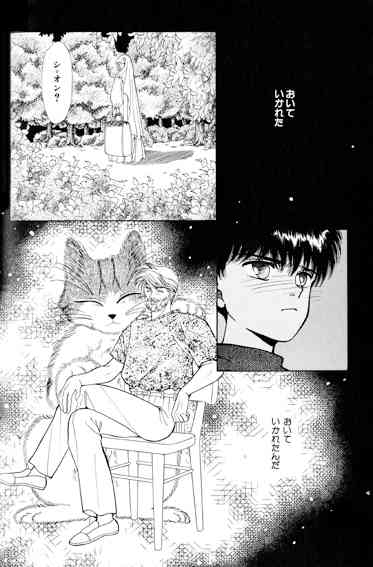 漫画で大好きなシーンは？