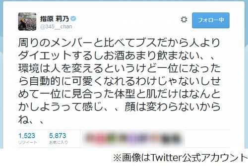 HKT48指原莉乃“1位”としての決意とストイックな素顔「自動的に可愛くなれるわけじゃない」