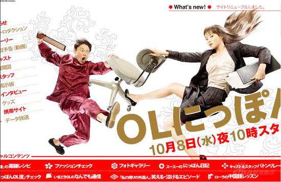 OLが主人公の小説