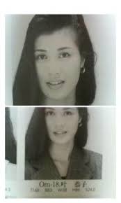 現在40歳以上の女優さんの、一番綺麗だった頃の写真