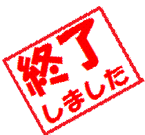 できるだけ文字入力をせずに手書きの文章と絵で話すトピ