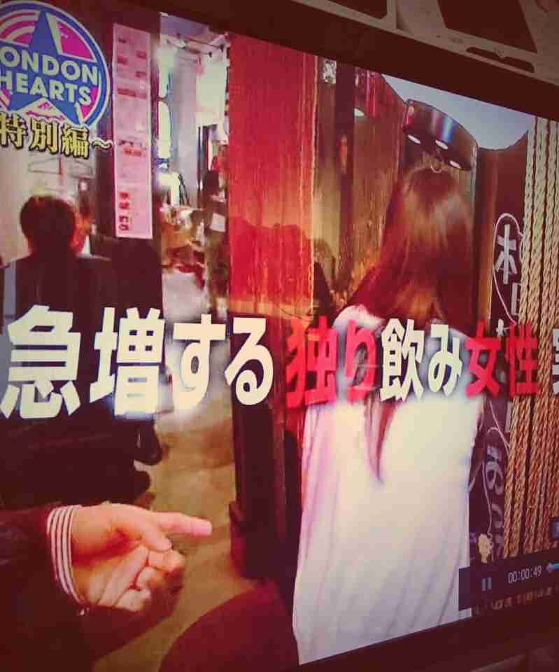 一人飲みできる行きつけのお店ありますか？