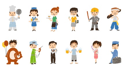 偏見だけど、この職業の人はこんな人