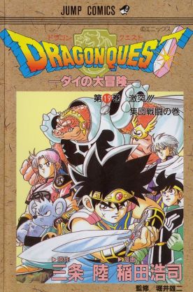 1番好きな漫画 ガールズちゃんねる Girls Channel