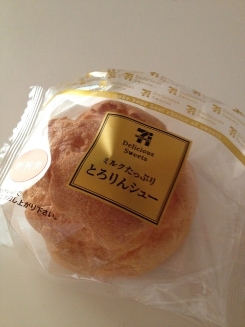 シュークリーム好きな人～♡