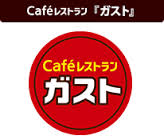 好きな飲食店