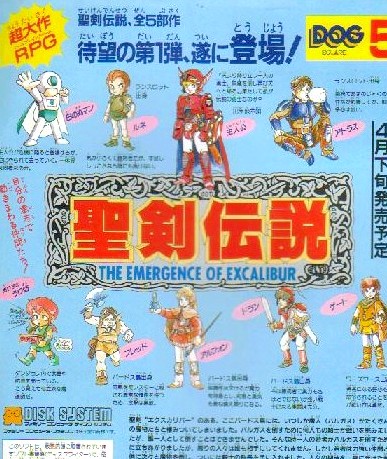 楽しみにしていたのに発売すらされなかった物
