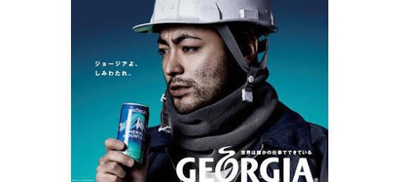 ○○馬鹿にしないで〜！