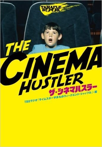 好きな趣味本や実用書