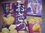 秋ですね〜
