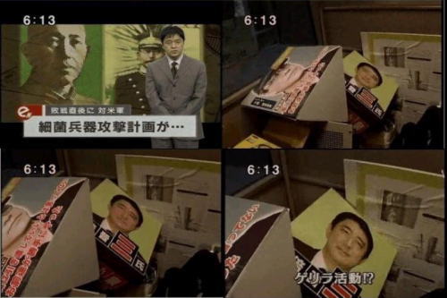 印象操作か？拉致解決のブルーリボン TBSドラマで悪徳代議士に着用