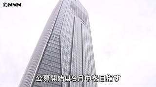 五輪新エンブレム、応募資格の緩和を検討｜日テレNEWS24
