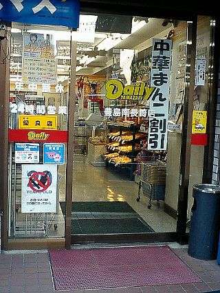 【閲覧注意】…じゃなかった画像