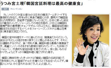 愛川欽也 ケロンパが噂の女優に激ギレ中!「追悼公演に呼ばず、自宅返却も要求した」