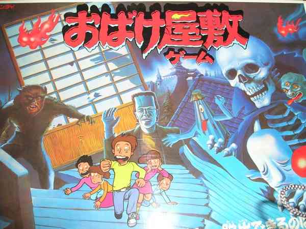 懐かしいおもちゃなどを挙げてく