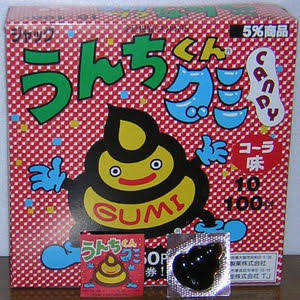 思い出の駄菓子屋