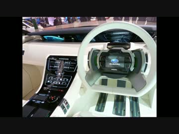 【ハンドル】車の運転席画像集【アクセル】 ‐ ニコニコ動画:GINZA