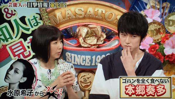 本郷奏多の食生活に共演者驚愕「よく巨人と戦えたな」