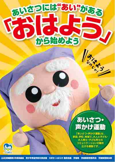 地域で子育てって本当に良いこと？
