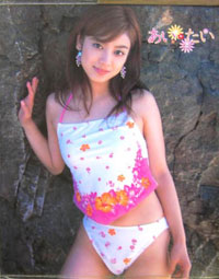 “ロック界のドン”内田裕也を怒らせ、坂上忍を閉口させる「空気の読めない女」平愛梨は大丈夫か