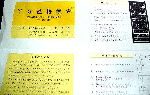 職務経歴書に書くことがない人