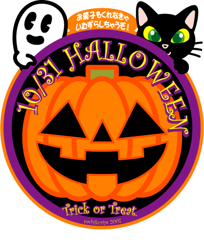 ハロウィンの仮装は？？
