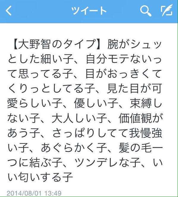 ジャニー喜多川社長の結婚容認にファン悲鳴