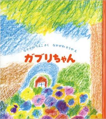 荒い口調であったかい会話をするトピ