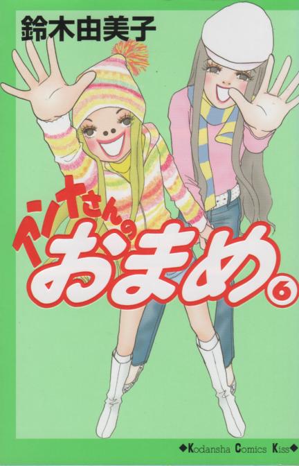 美意識が上がる映画・漫画・ドラマ・本など教えてください