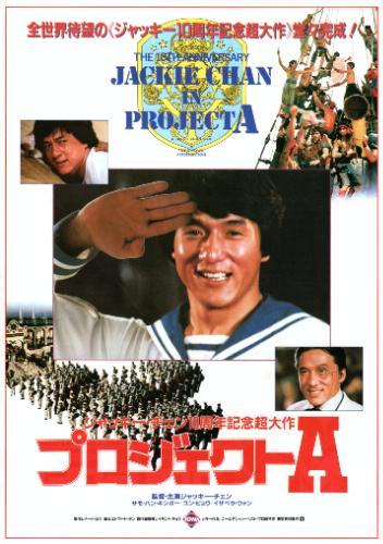 観たことのある映画に＋を押すトピ