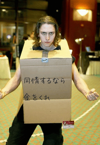 自分のこれはいらないからこれがほしかったモノ。