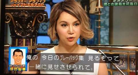 水沢アリー　破局質問に笑顔も「芸術に触れて踏み台にしたい」