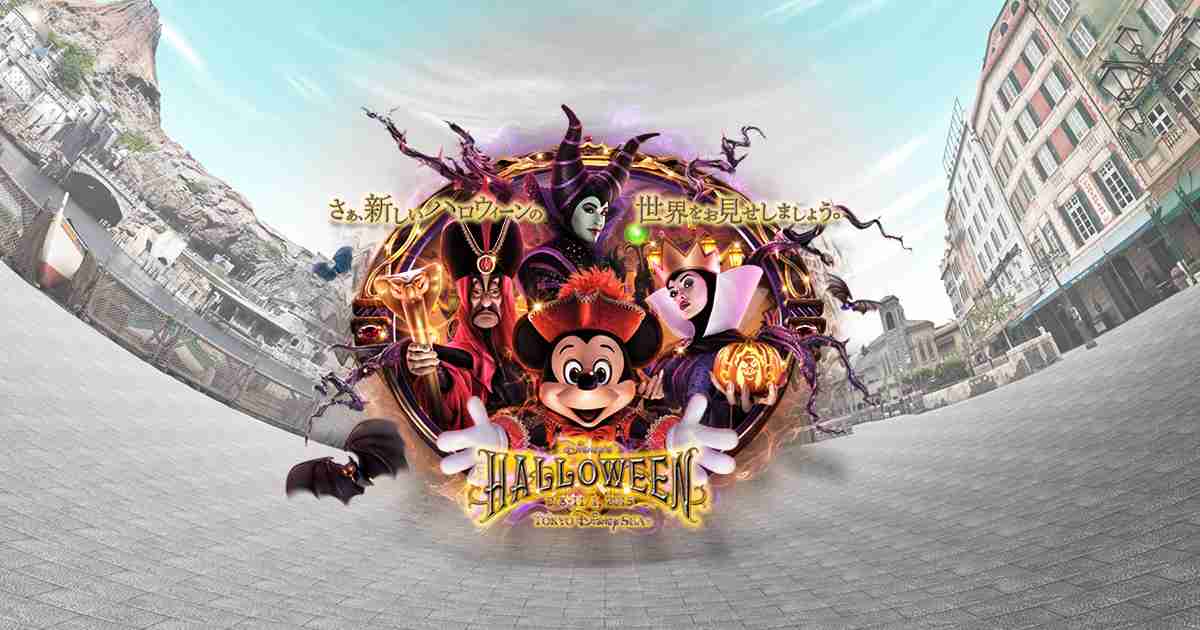 ディズニー・ハロウィーン｜東京ディズニーリゾート