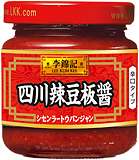 豆板醤の使い道