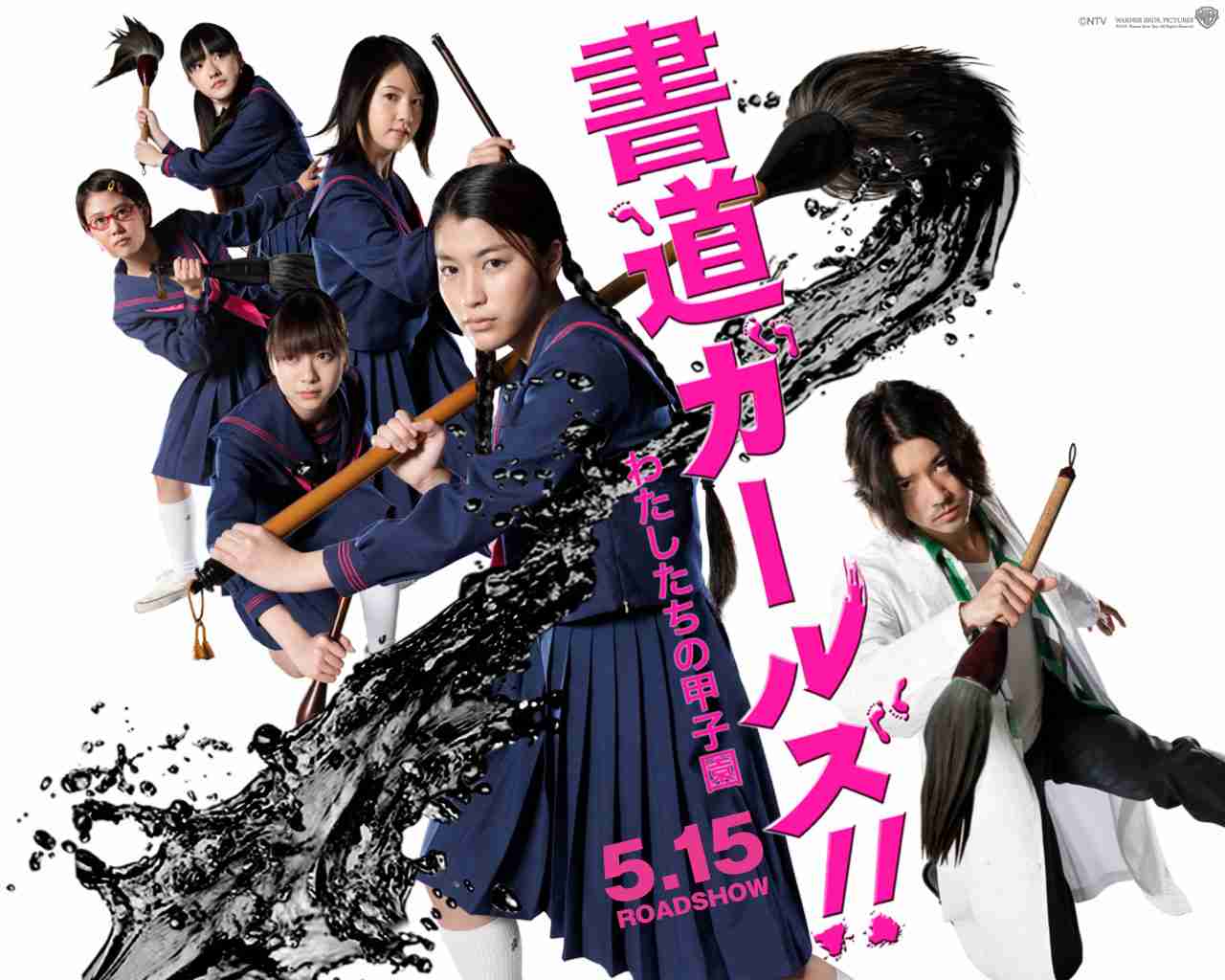 観客が2人!?E-girls映画が壮絶大爆死で「AKIRA責任論」が勃発