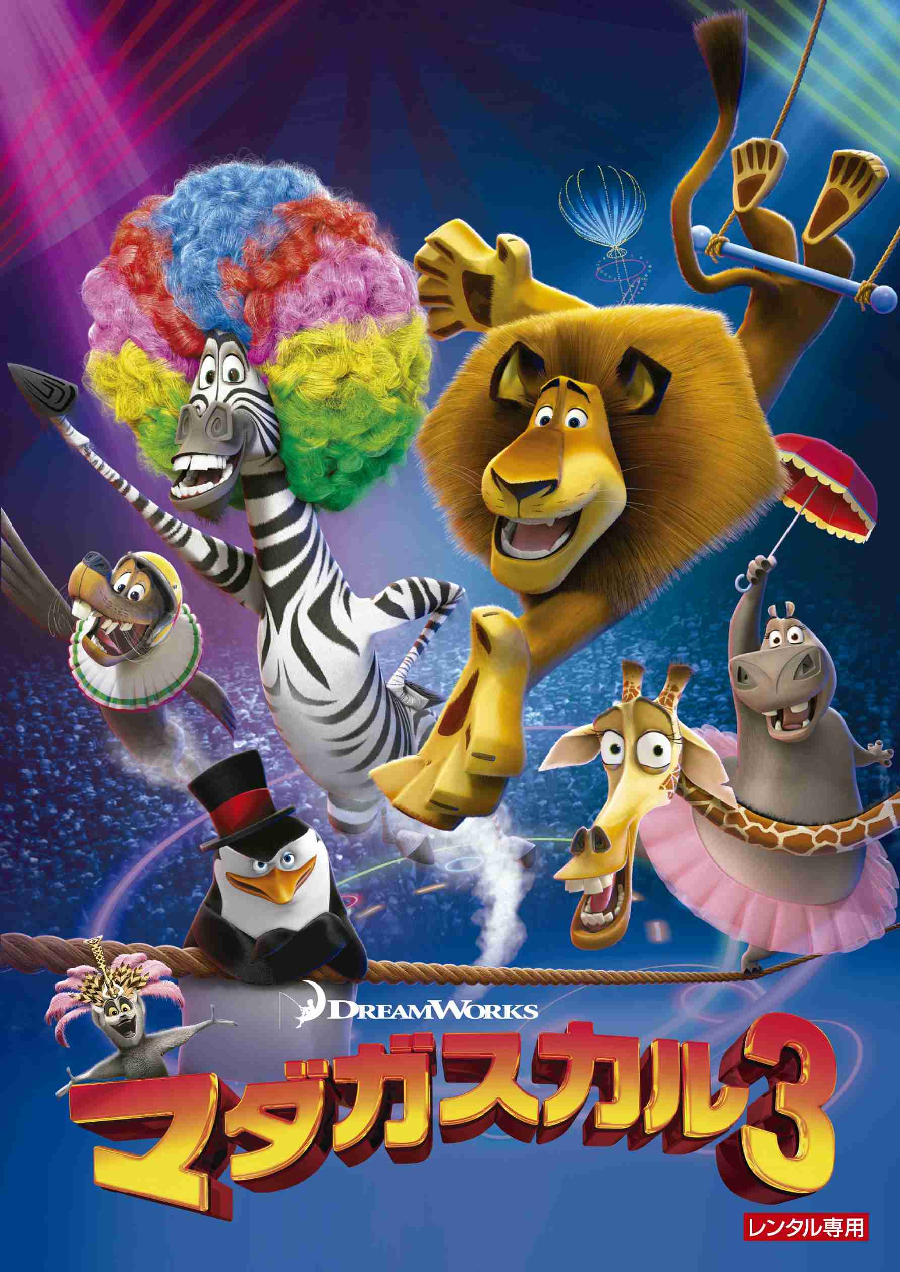 心がホッとする映画教えてください！