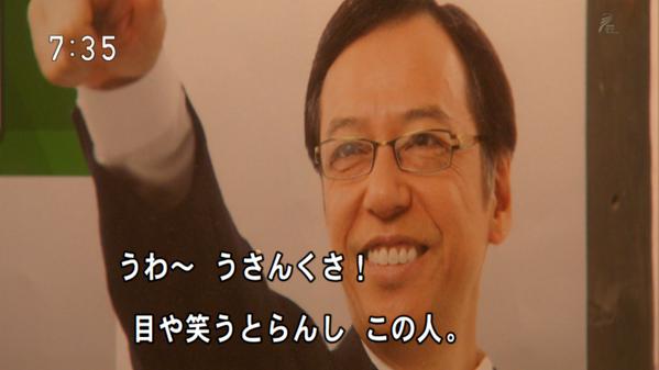 今週の「まれ」【女たちのジレンマムース】