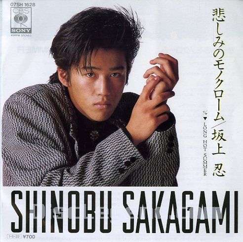 ベテラン俳優さんの若い頃の写真