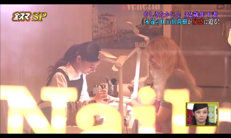 「殉愛」めぐり、たかじんの妻・さくらさんが映画評論家・木村奈保子さん訴える