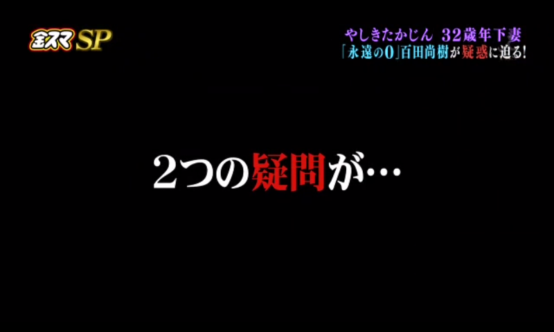「殉愛」めぐり、たかじんの妻・さくらさんが映画評論家・木村奈保子さん訴える