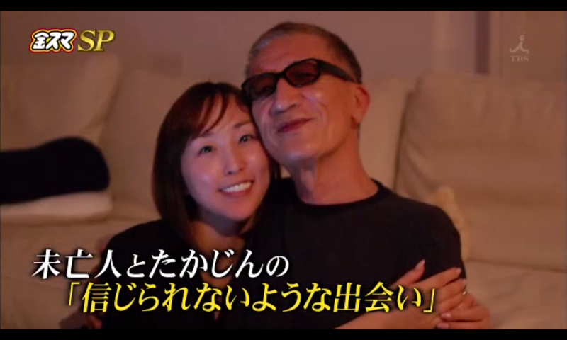 「殉愛」めぐり、たかじんの妻・さくらさんが映画評論家・木村奈保子さん訴える